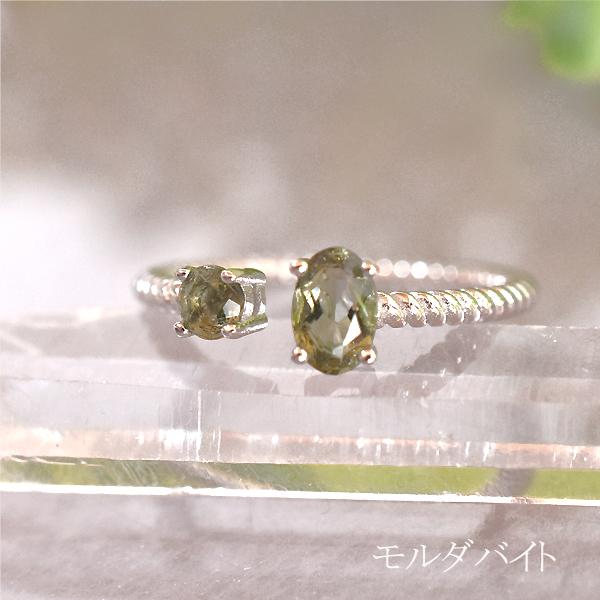 モルダバイト リング 約14号 フリーサイズ 指輪 隕石 バリブラン ジュエリー 天然石 パワースト...