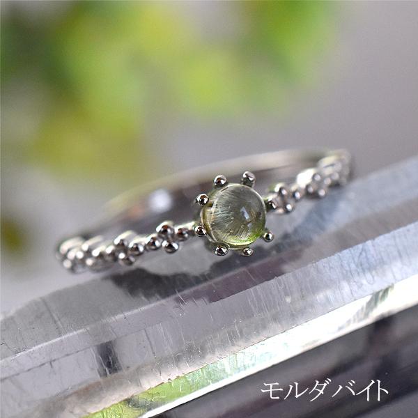 モルダバイト リング 約16号 フリーサイズ 指輪 隕石 バリブラン ジュエリー 天然石 パワースト...