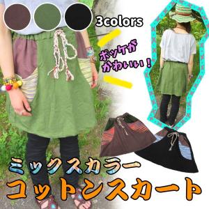 山ガールファッションのランキングtop100 人気売れ筋ランキング Yahoo ショッピング