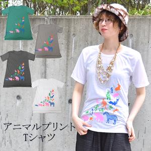 アニマルTシャツ 半袖 バリブラン エスニックTシャツ　アジアントップス｜balibulan