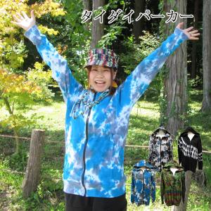 タイダイ染めカーディガン タイダイ染め 染め アジアントップス