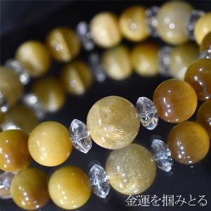 太陽放射ルチルクォーツ バングル 内周約16センチ 5A ブレスレット 最