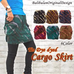 タイダイ染めカーゴスカート カーゴスカート スカート