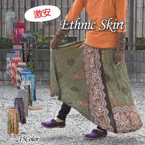 エスニック ファッションのランキングtop100 人気売れ筋ランキング Yahoo ショッピング