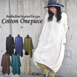 DOUBLE STANDARD CLOTHING◇ティアードスカート/FREE/コットン/BEG