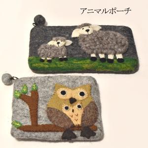 羊毛フェルト生地のポーチ 羊毛 フェルト ポーチ アニマル〈ハチワレ ミケネコ クロシバ〉送料