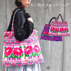 モン族 刺繍 ショルダーバッグ : 旅空 tabisora foolsgold-web shop