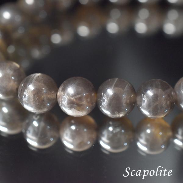 スキャポライト 8ミリ 内周約15センチ ブレスレット 天然石 パワーストーン 柱石