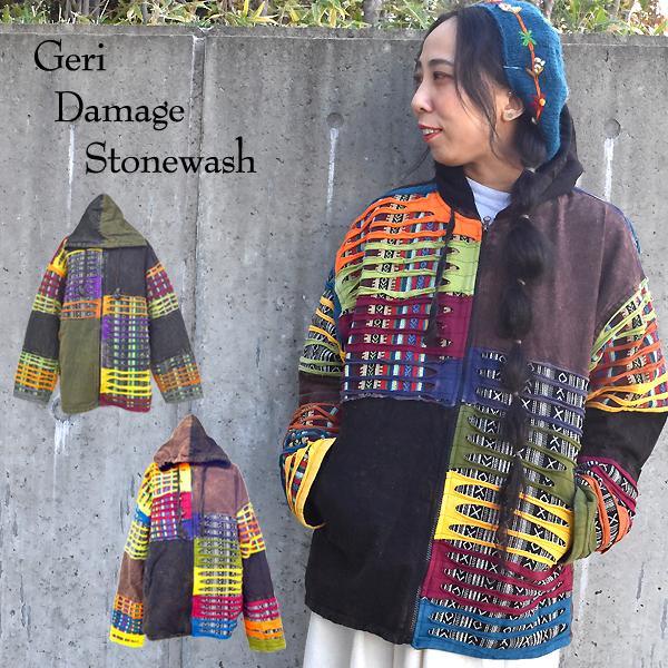 ストーンウォッシュ加工 ダメージ ジャケット アウター ゲリ柄 アジアン エスニック エスニックファ...