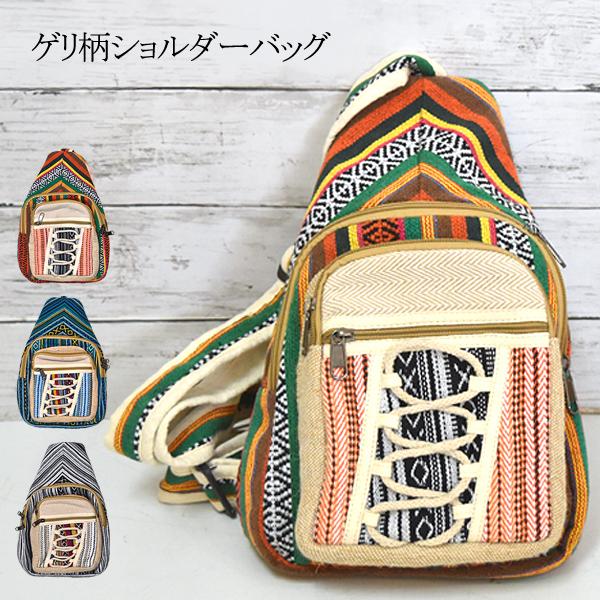 ゲリ柄 コットンリュック リュック エスニックリュック ゲリコットン カジュアル ネパール 通勤 通...