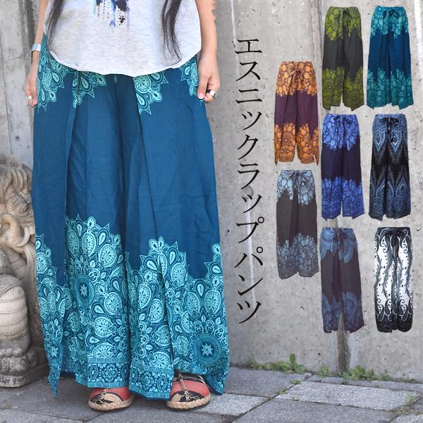 エスニック ラップパンツ フレアパンツ パンツ パンツメンズ パンツレディース バリブラン ガウチョ...