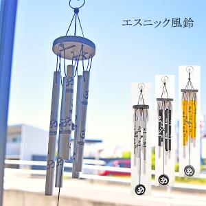 ウィンドチャイム ドルフィンチャイム （ ドアチャイム 玄関 風鈴