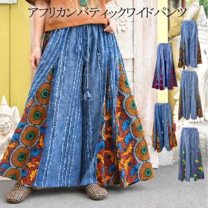 バティックラップパンツ パンツ パンツメンズ パンツレディース
