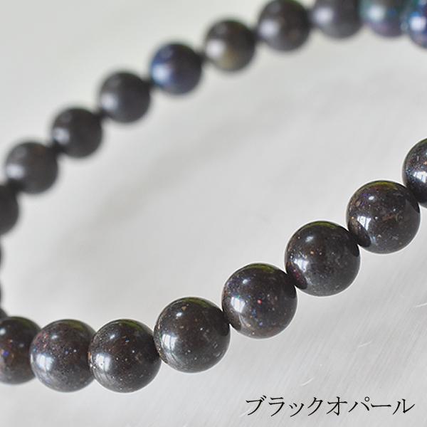 ブラックオパール 8ミリ 内周約16センチ ブレスレット ブラックオパール オパール 天然石 幸福 ...