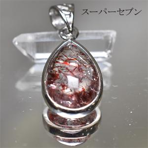 高級品 スーパーセブン ペンダントトップ ネックレス 30mm 現品 一点物