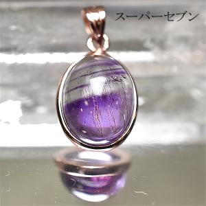 スーパーセブン ペンダント セイクリッドセブン ペンダントトップ 一点