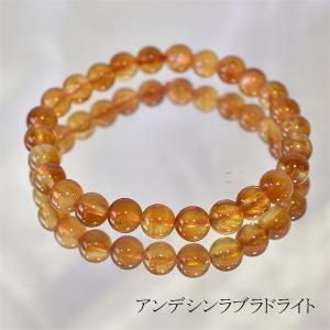 1点物】チベット産AAA☆カラーチェンジ アンデシン 6.5mm