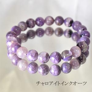 ミックスフローライト 9ミリ 内周約17センチ ブレスレット マルチ