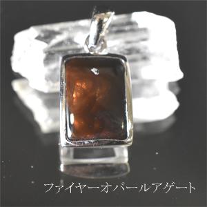 水入り水晶 水晶 ペンダントトップ レアストーン 天然石