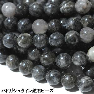 バドガシュタイン鉱石 約500g 原石 バドガシュタイン ホルミシス効果