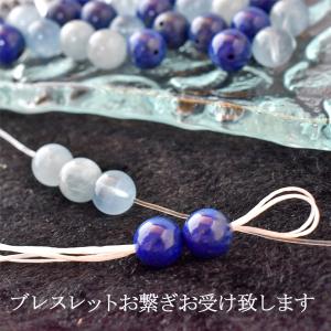 ブレスレット繋ぎ 1本分 シリコンゴム オペロン...の商品画像