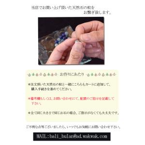 ブレスレット繋ぎ 1本分 シリコンゴム オペロ...の詳細画像1