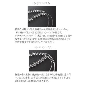 ブレスレット繋ぎ 1本分 シリコンゴム オペロ...の詳細画像2