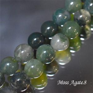 モスアゲート 8ミリ A 1粒売り 天然石ビーズ...の商品画像