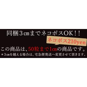 淡水パール 5〜6ミリ 1粒売り ばら売り p...の詳細画像4