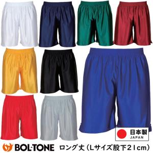 ASICS（アシックス） ゲームパンツ 参考寸法Lサイズ（股下約18cm