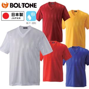 BOL-TONE（ボルトン） プラクティスシャツ サッカー ジュニア メンズ