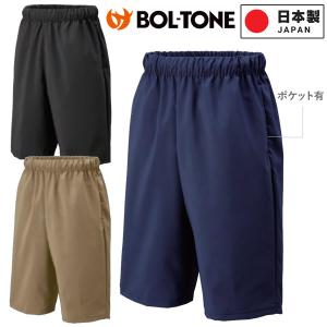 バレーボール パンツ 練習着 短パン ユニセックス メンズ レディース