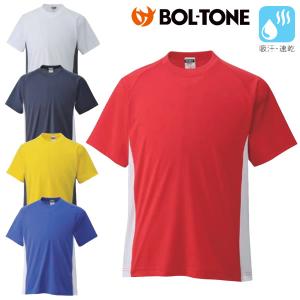 BOL-TONE（ボルトン） プラクティスパンツ ロングタイプ サッカー