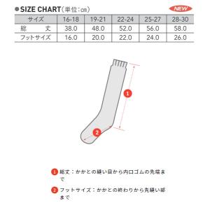 サッカー ソックス 2足組 ストッキング 靴下...の詳細画像1