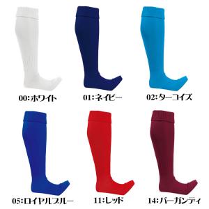 サッカー ソックス 2足組 ストッキング 靴下...の詳細画像2