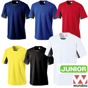 子供・大人 サッカーウェア キッズ メンズ 親子お揃い トレーニング