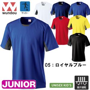 サッカー ゲームシャツ プラクティスシャツ 練...の詳細画像4