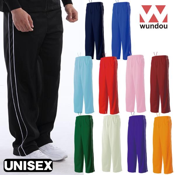 パイピングトレーニングパンツ ジャージ メンズ レディース 男女兼用 スポーツ 練習着 ユニフォーム...