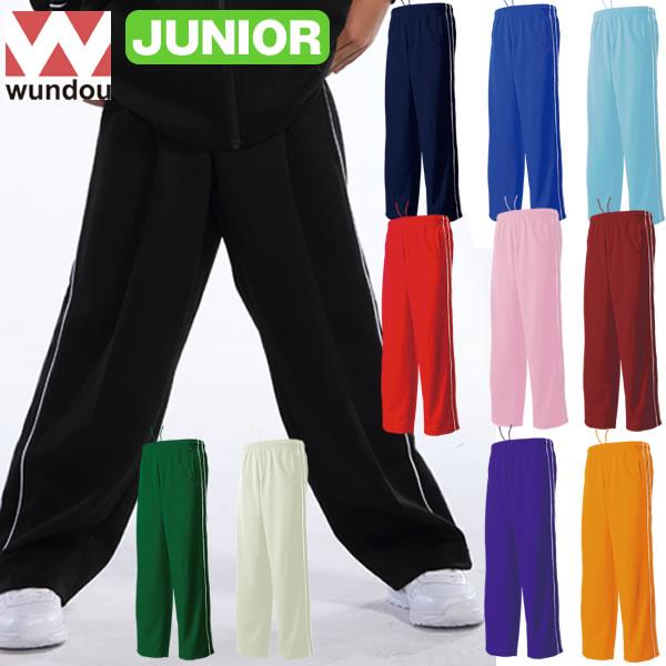 パイピングトレーニングパンツ ジャージ ジュニア キッズ 子ども スポーツ 練習着 ユニフォーム P...