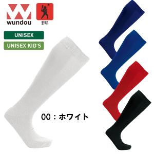 ベースボール ソックス 野球 無地 大人 ジュ...の詳細画像3