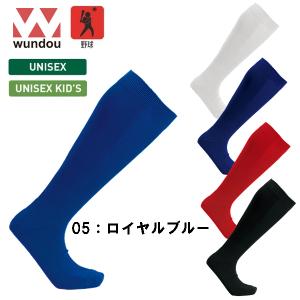 ベースボール ソックス 野球 無地 大人 ジュ...の詳細画像5