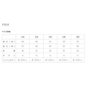 ラグビー シャツ ジュニア キッズ スポーツ ...の詳細画像3