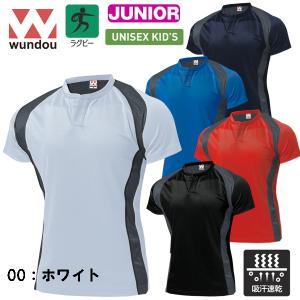 ラグビー シャツ ジュニア キッズ スポーツ ...の詳細画像4