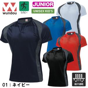 ラグビー シャツ ジュニア キッズ スポーツ ...の詳細画像5