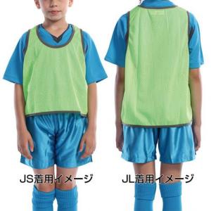 ビブス ゲームベスト 無地 ジュニア 子ども ...の詳細画像3