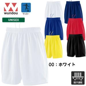 サッカー ゲームパンツ 練習着 プラクティスパ...の詳細画像2