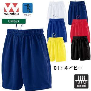 サッカー ゲームパンツ 練習着 プラクティスパ...の詳細画像3