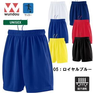 サッカー ゲームパンツ 練習着 プラクティスパ...の詳細画像4