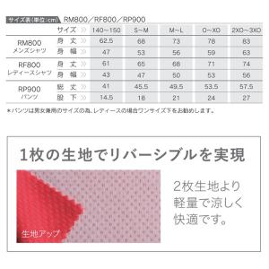 リバーシブルシャツ バスケットボール ノースリ...の詳細画像2