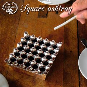 波型　おしゃれな灰皿 アルミ製 9.5cm シルバー/長方形